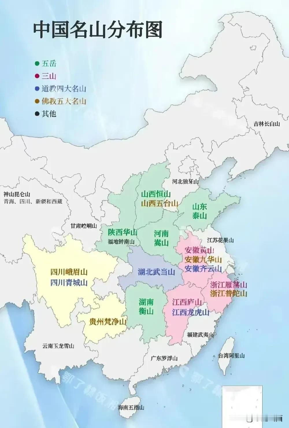 三山五岳
名山，名画！
