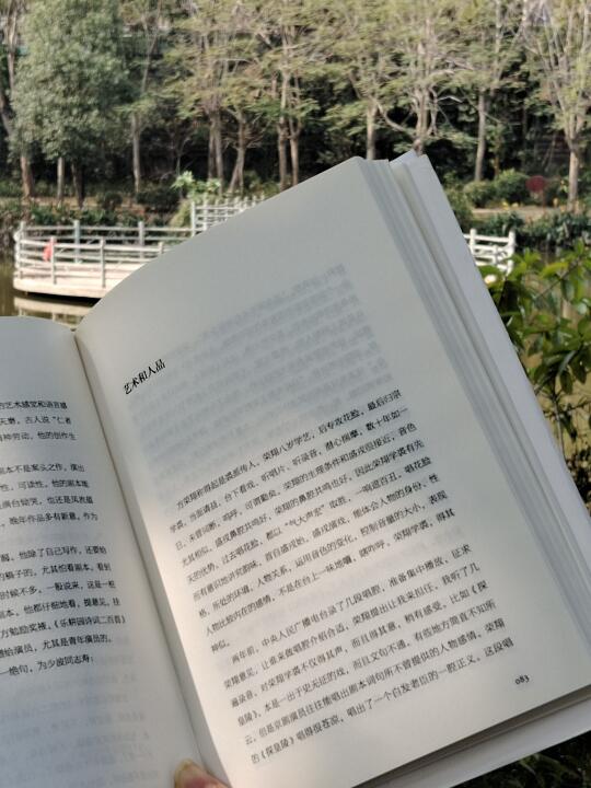 工作日早晨🌸🍀一个人阅读，少研究别人