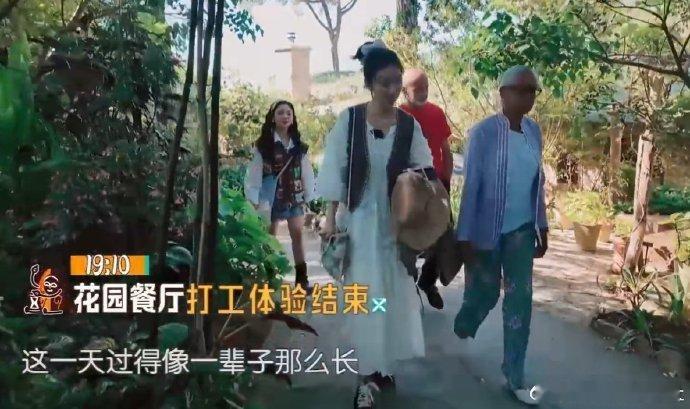 沈月姜妍中餐厅第一天就撑不下去沈月姜妍“年度最惨打工人”奖，第一天就达成“累瘫”