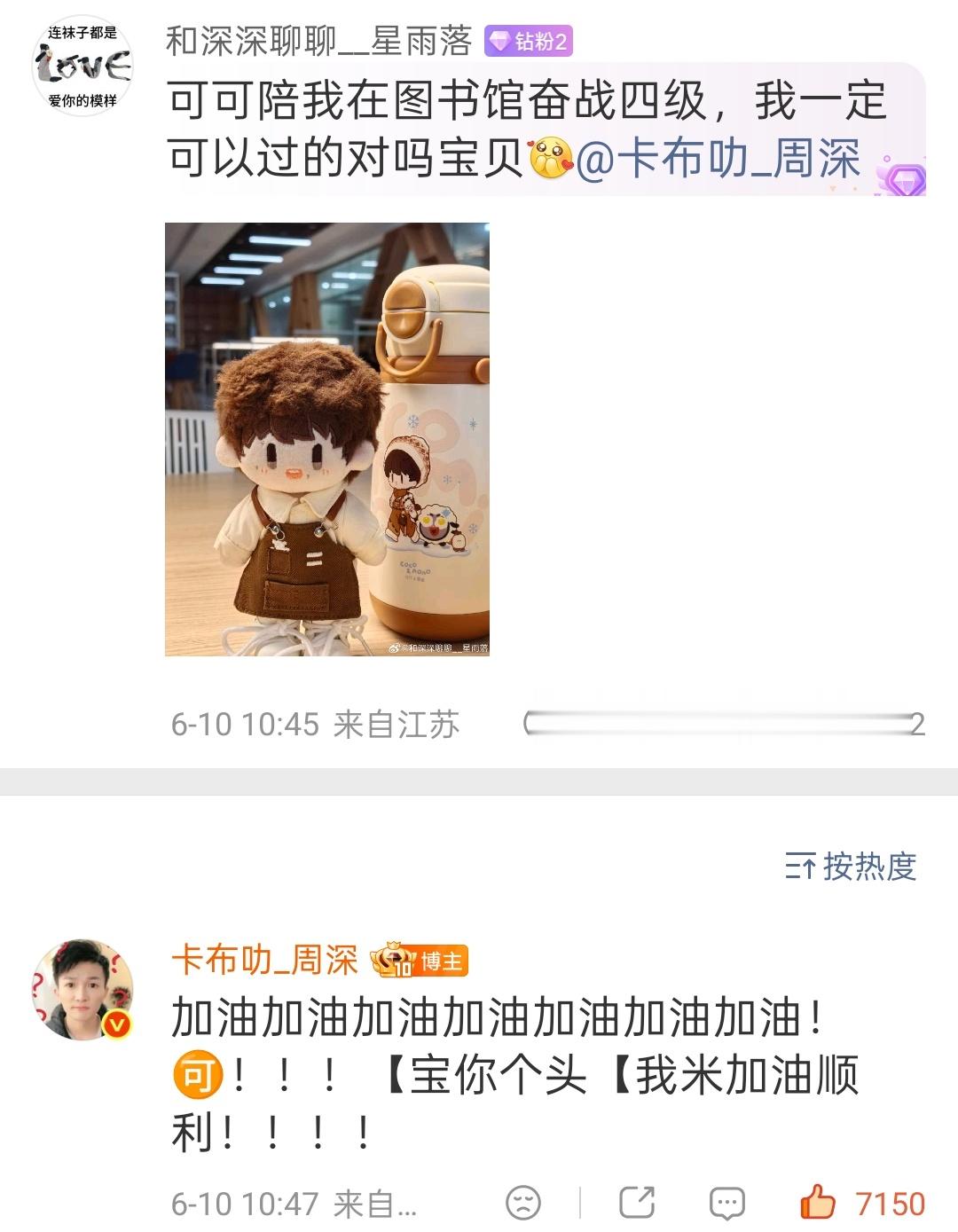 ▪ 2026.06.10🐱回复网页链接