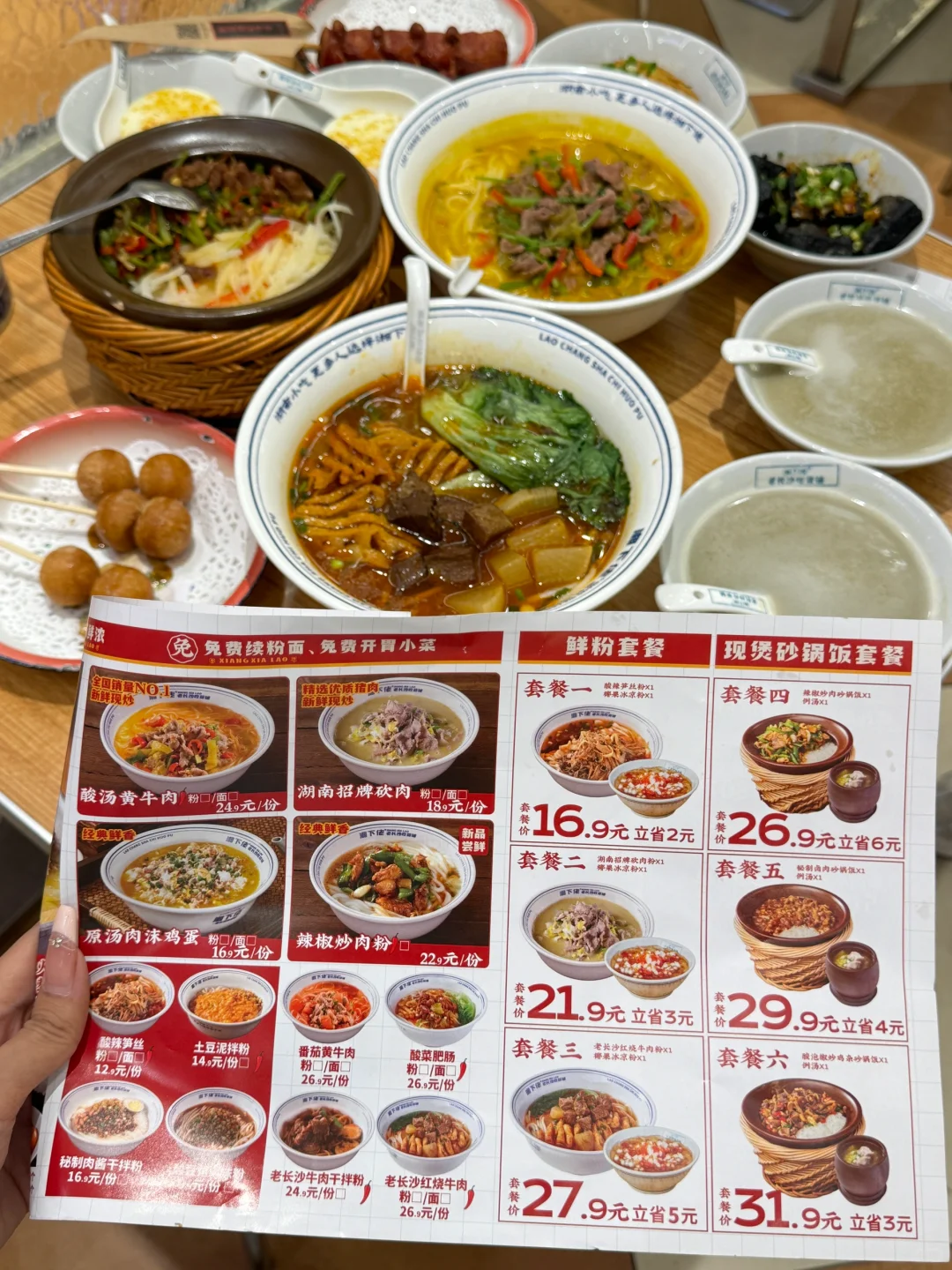 西安居然也有了！！！人均30😭😭😭