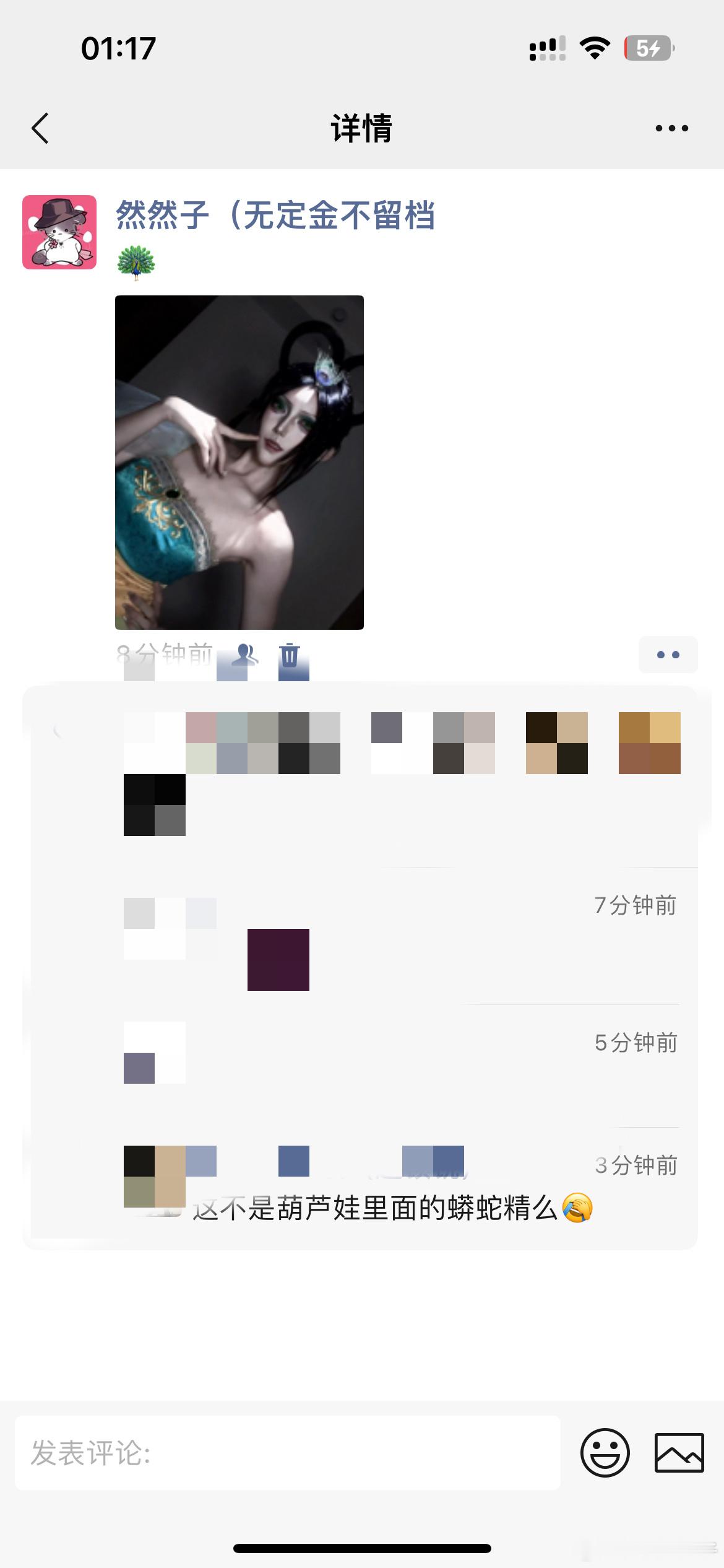 我真不是蛇精啊啊啊啊啊啊[泪]租衣服又遇到不合适的假毛了好难过[泪] ​​​