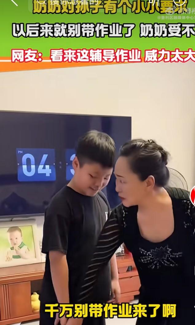 奶奶喊话孙子：来玩可以，作业免谈
 
一奶奶吐槽走红，直言孙子放假上门千万别带作