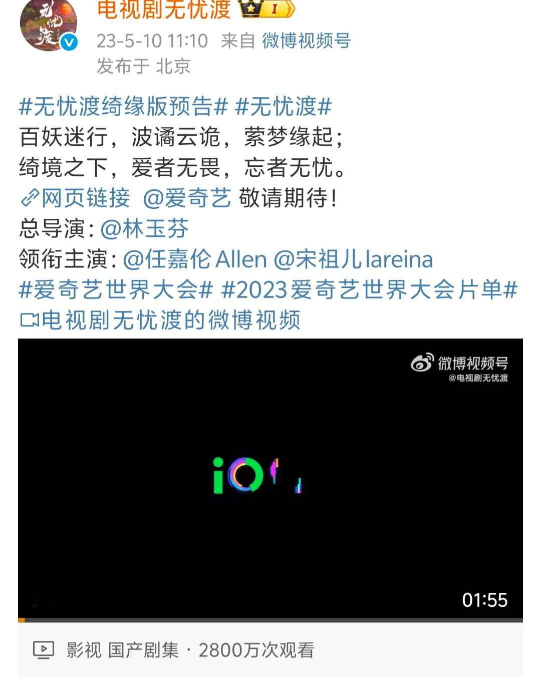 无忧渡 无忧渡是一种情绪[泪][泪][泪][泪]无忧渡两年前的今天 ​​​