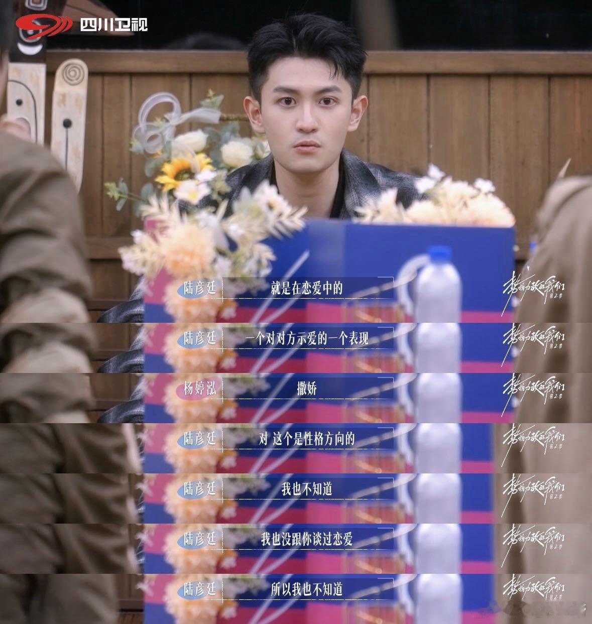 史上最受欢迎的恋综女嘉宾 从她身上，恋综观众或许能悟出一点：在亲密关系的寻觅中，