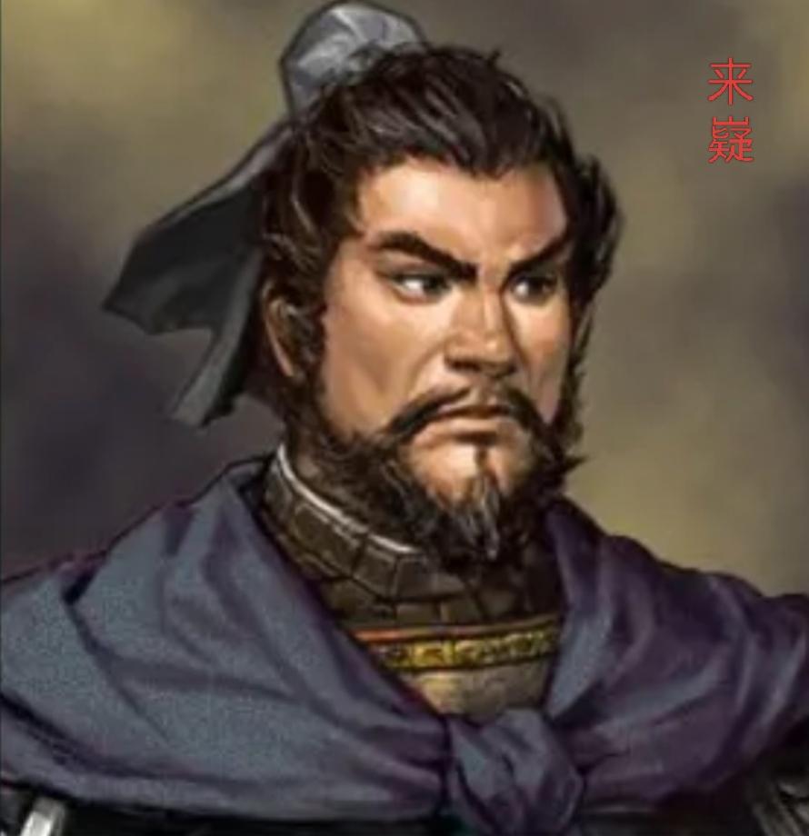 来嶷（？—550年），字德山，广陵（今江苏扬州）人，是南朝梁时期的忠义之士。他在