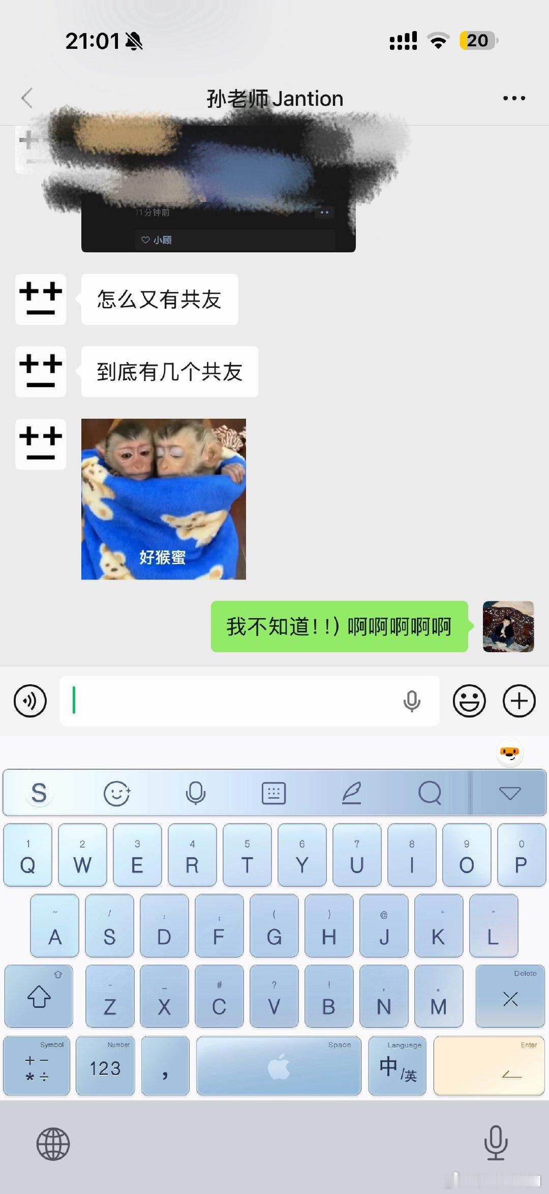 ？ 