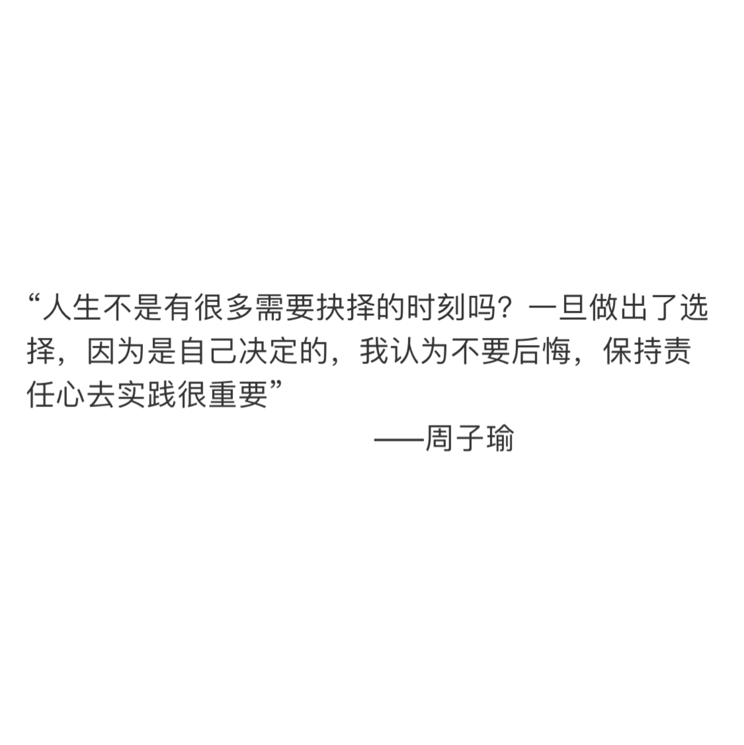 【教师节特辑】丹心映日月，赤诚浇新花。秋果结累累，桃李满天下。厂厂在这里祝所有老