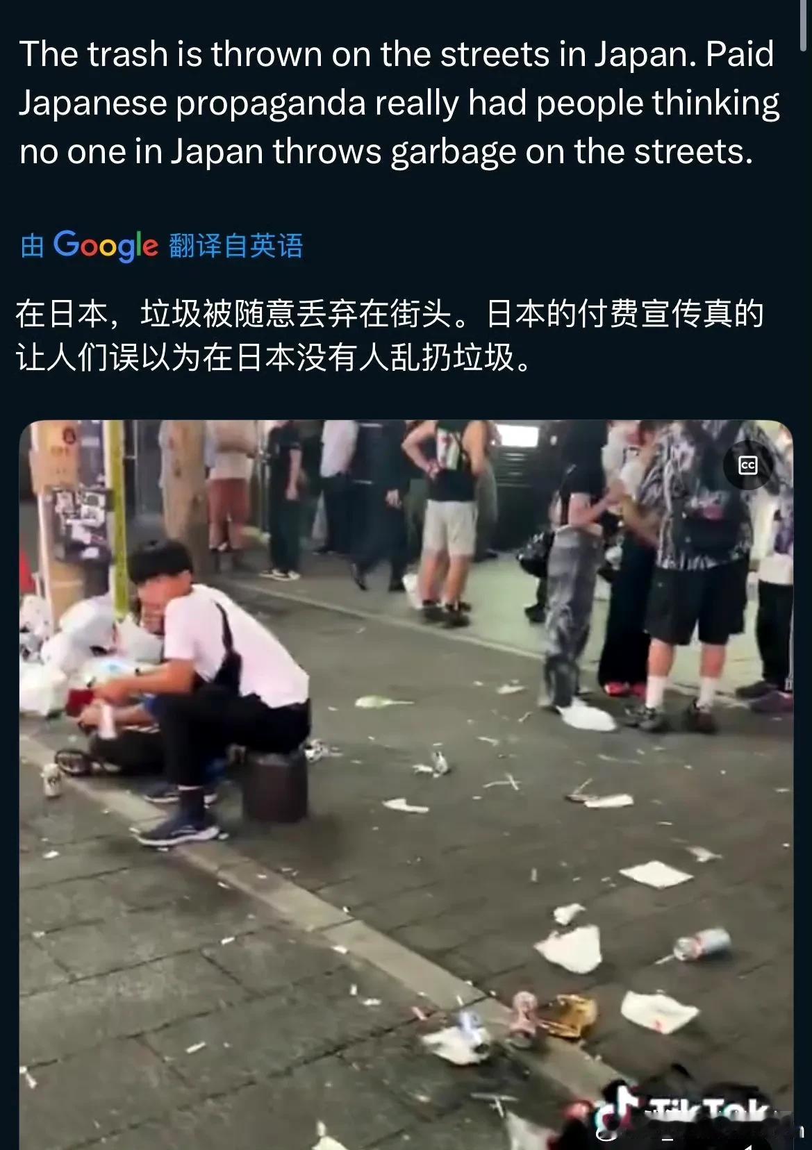 日本人开始嫌西方游客乱扔垃圾了，之前中国游客多的时候，一看到有垃圾，就说是中国游
