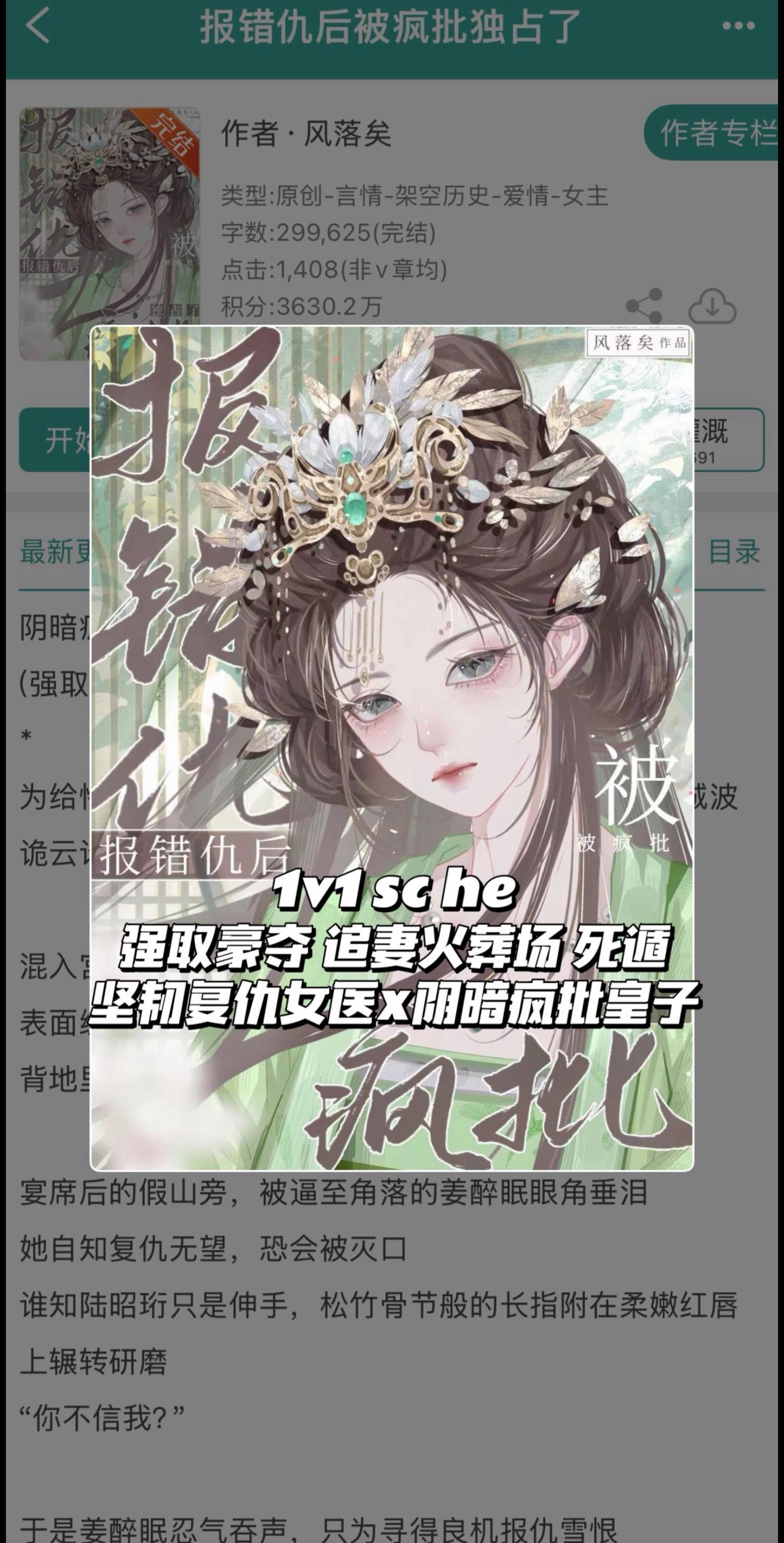 他是俯首称臣的信徒，卑微听训的走狗，乞求垂爱的恶犬。