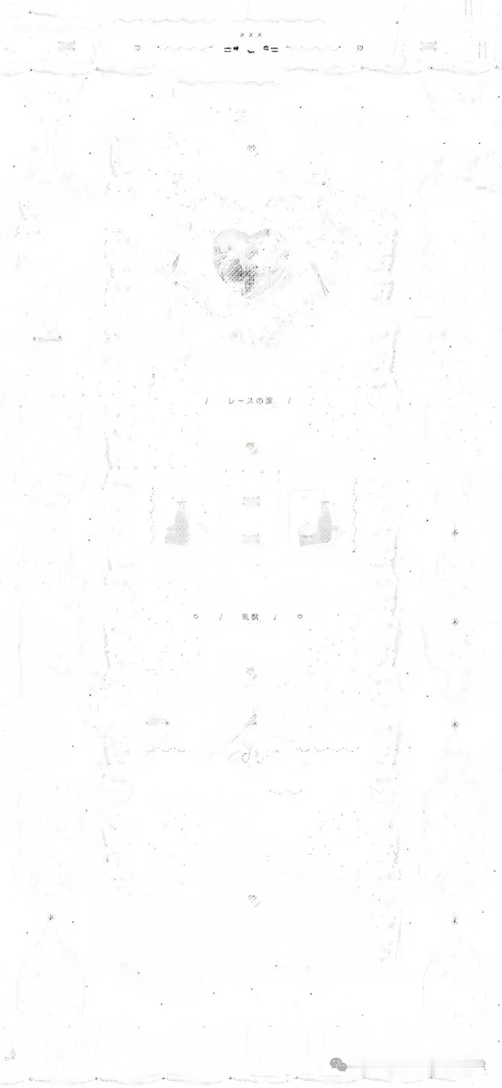 纯白浅色系壁纸丨聊天背景图丨锁屏全屏壁纸 
