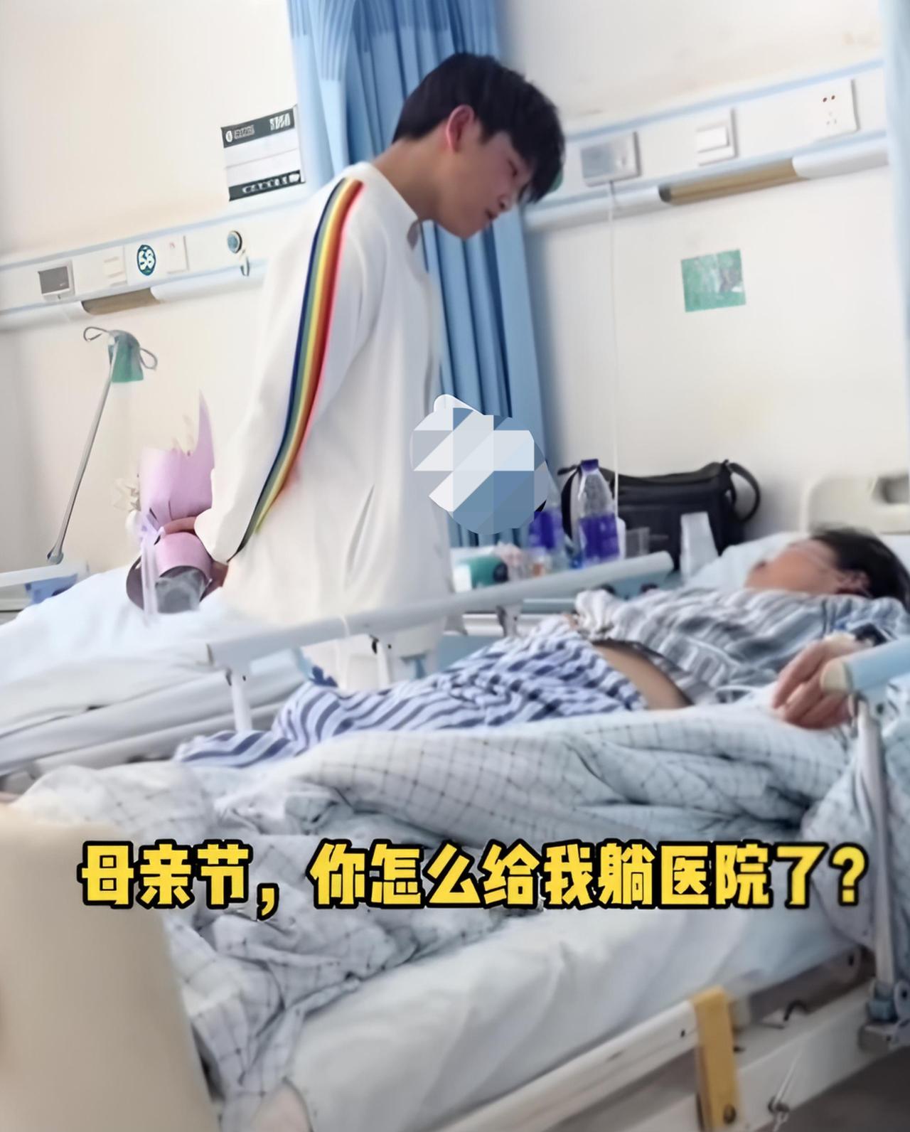 心疼坏了！5月12日，江苏，一位90后男孩看望生病的母亲，一句话让人泪崩：“母亲