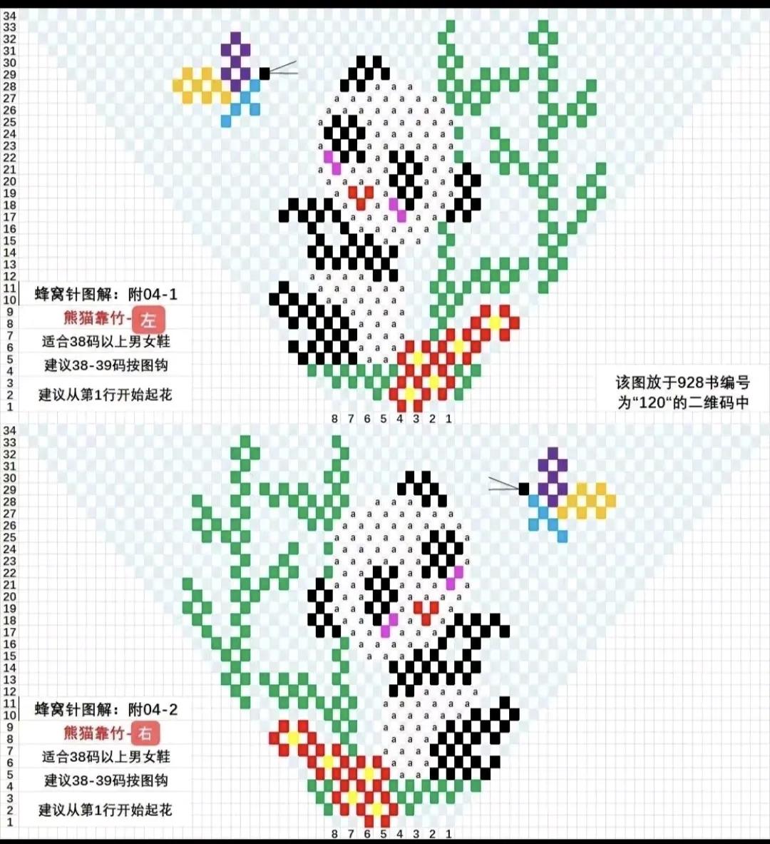 #初学零基础钩针# #分享钩织过程#