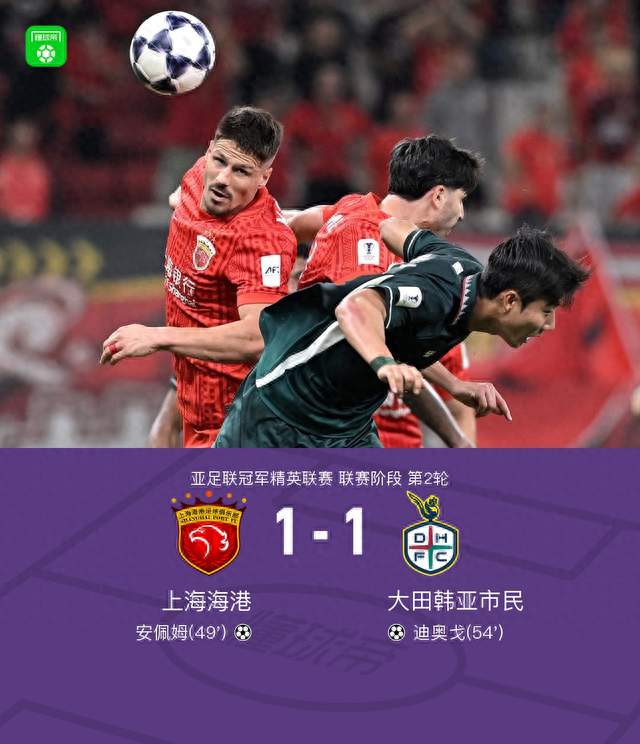 一平一胜，继续拿分！