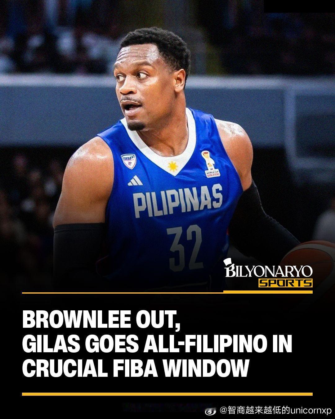 Justin Brownlee确认缺席世预赛第四窗口期比赛，菲律宾男篮将罕见使用