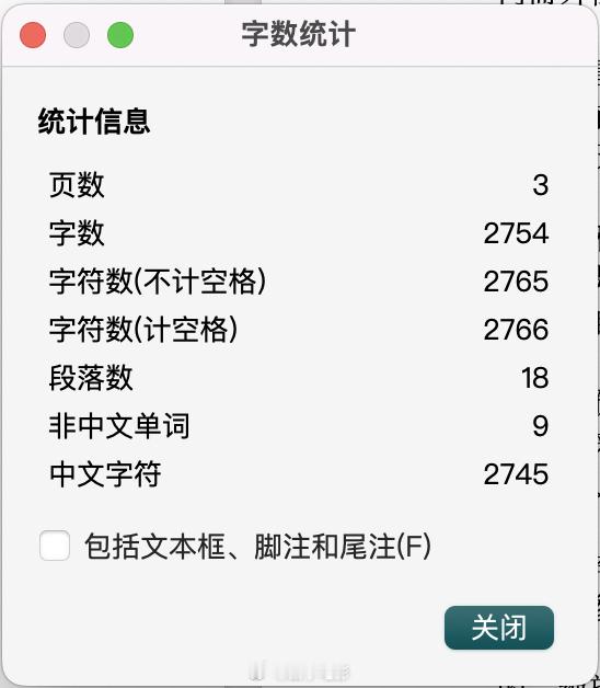 电影孤星计划  《孤星计划》解说稿刚写完，2800字。今天有朋友着急了，在评论区