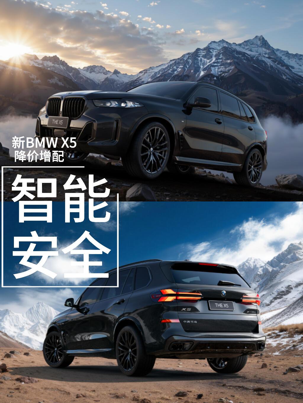 宝马X5，作为一款豪华SUV，其外观设计总是吸引着众多车迷的目光。无论是动感的线