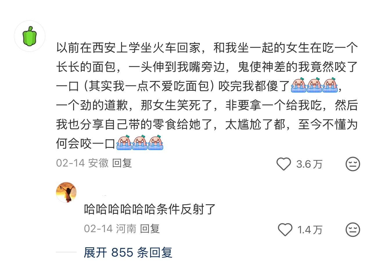 哈哈哈哈哈哈哈哈 