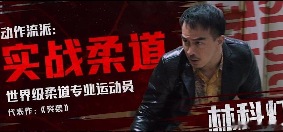 其实想想纳文可真是不容易.......。国际版里拍了不少他为了卧底进这个犯罪集团