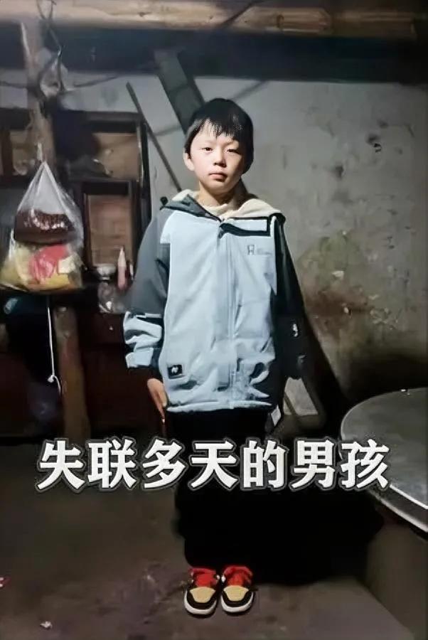 11岁男孩失联

真的怪他吗？

我看完这事儿堵得半天喘不上气，真的没人有资格站