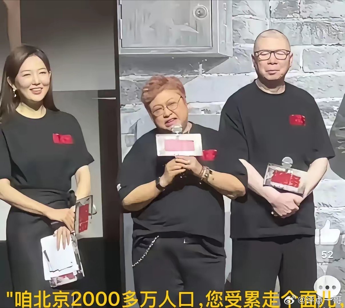冯小刚九年前骂垃圾观众太多，如今2亿大片扑街求观众给面子，韩红站台喊2000万北