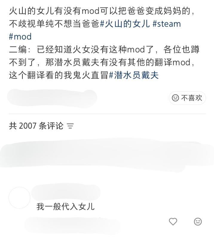 代代闹麻了14509 