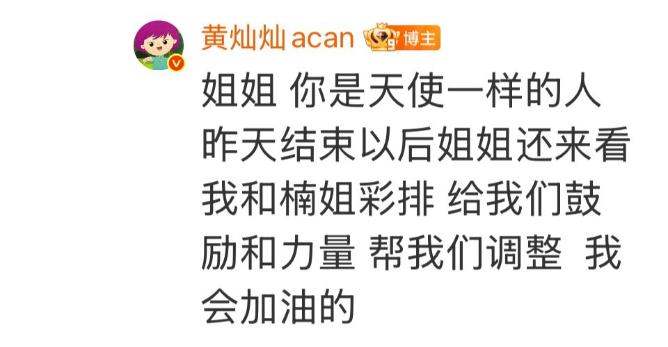 有一天，你的骑士没有穿西装而是会穿着一身白色连衣裙赶来，她没有说“我爱你”而是说