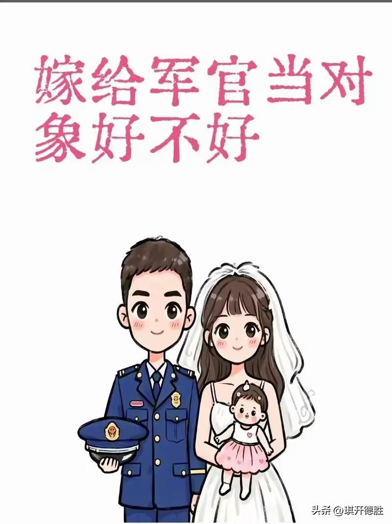 外地男孩在大连找个本地女孩太难了，准备放弃！
  儿子军校毕业在大连工作4年了，