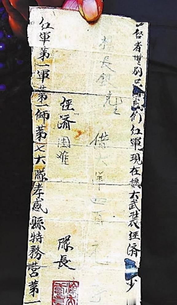 “红军欠了我们家400块大洋，现在我们家有困难，可以还给我们吗？”2015年，一