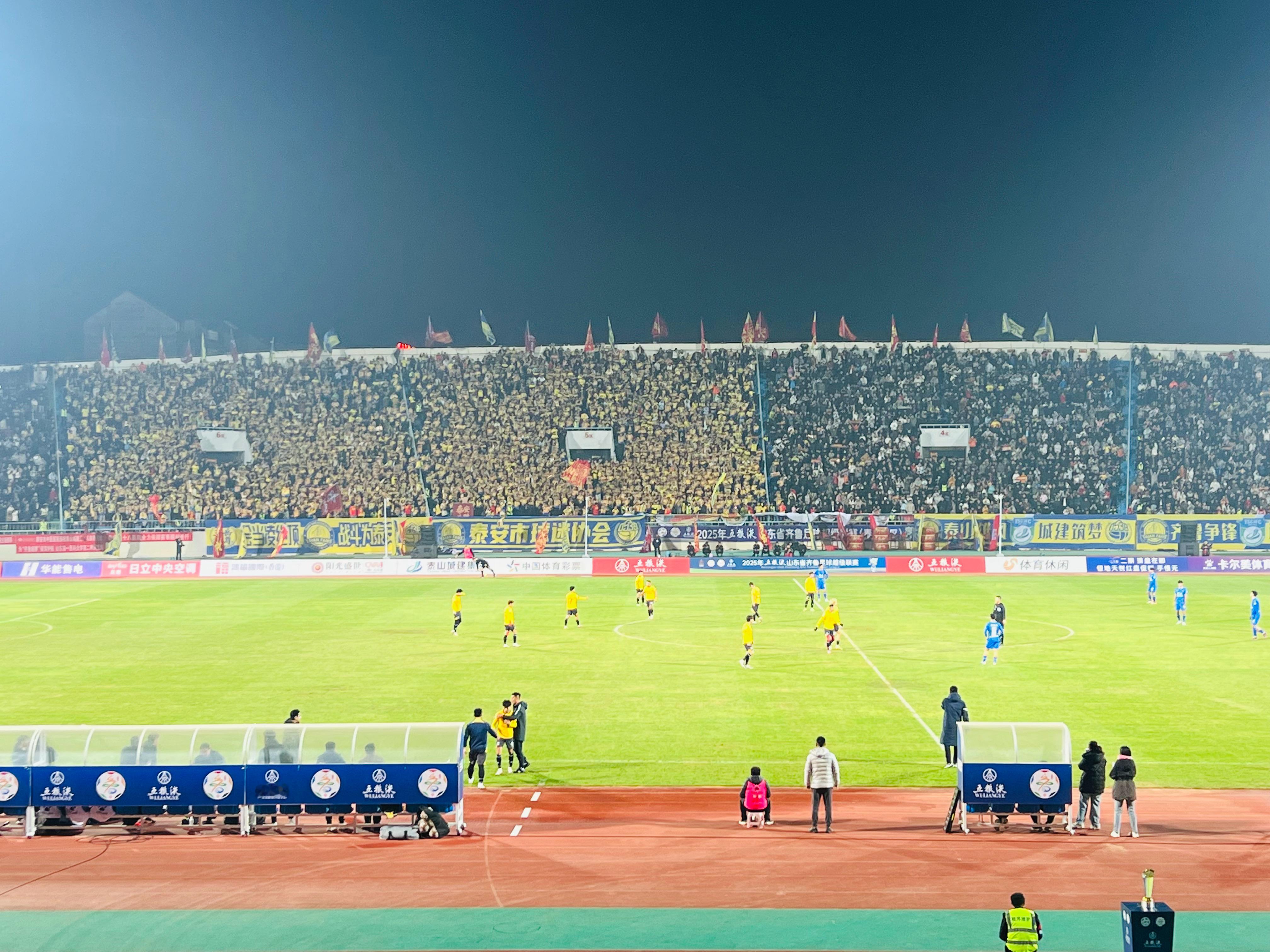 鲁超：泰安70分钟1:1聊城。现场爆满，泰安球迷懂球爱球 