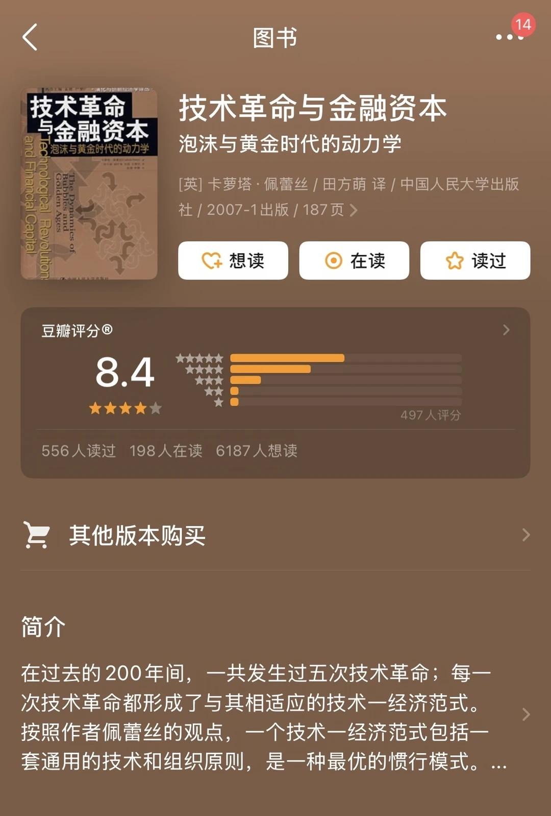AI科技泡沫什么时候见顶？
听了下王煜全的分享，对AI科技的见解真的很牛[赞]每