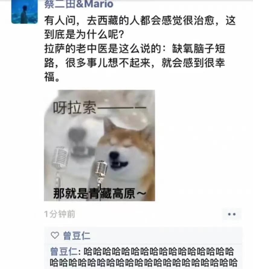 那就是青藏高原