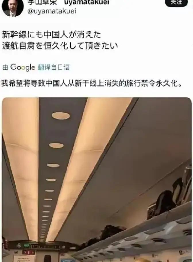 为什么没有清零？中国内地访日游客数量4月同比下降56.8%，日本网民也敌视中国游