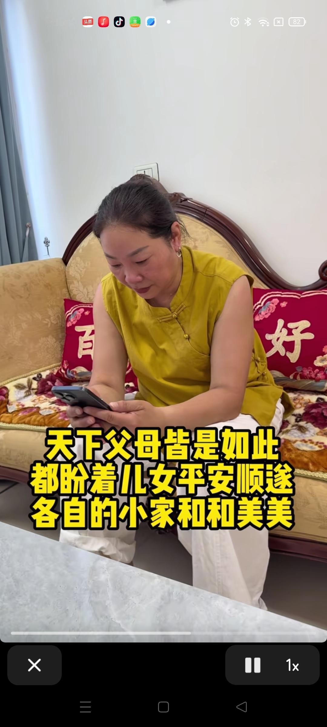 厉怀远的妈妈哭了，她再也抑制不住自己的泪水 ，让泪水肆意横流 ，坐在儿子的婚房里