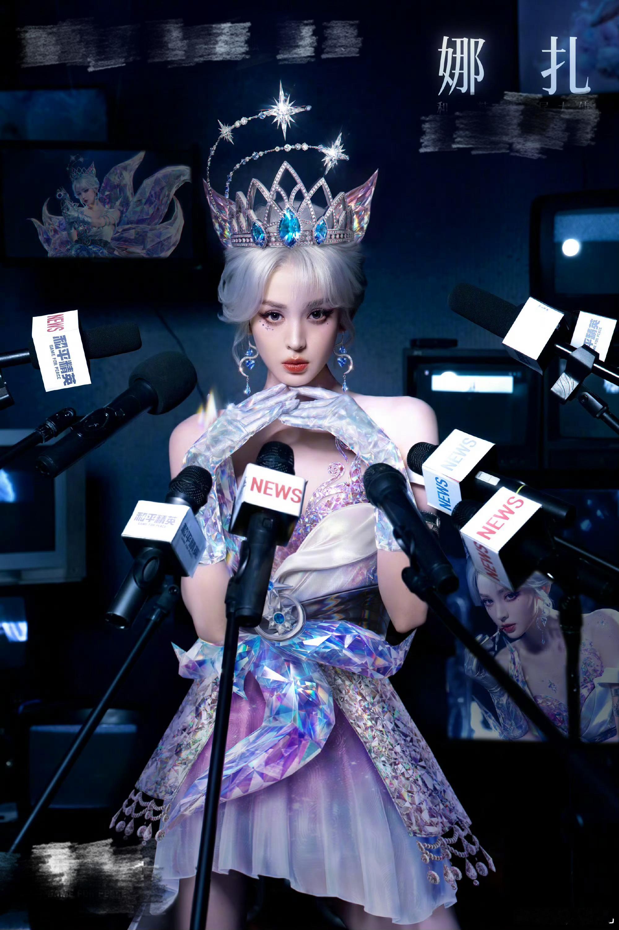 娜扎流光溢彩的九尾狐娜扎九尾狐具像化了谁被娜扎这套九尾狐造型惊艳到！流光溢彩的银