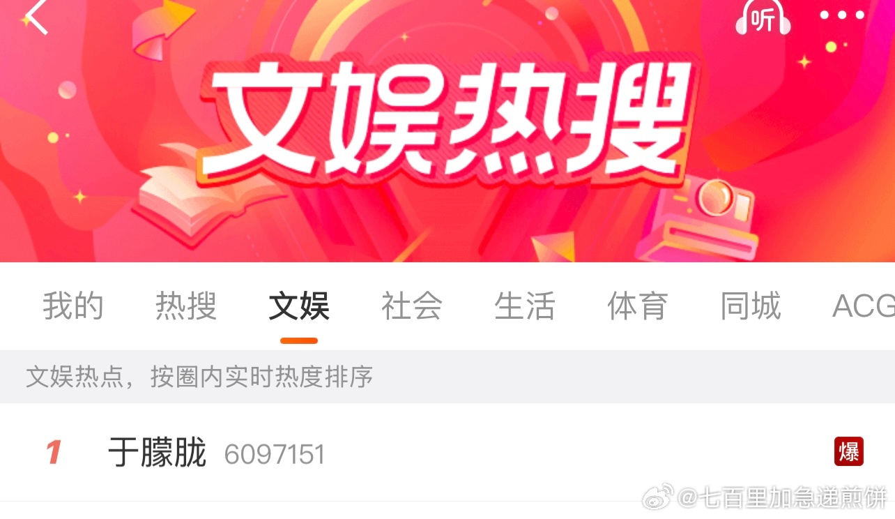 我真的要吓si了，假的吧？！！ ​​​