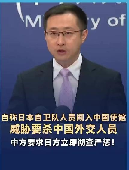 太嚣张了！一个日本人光天化日之下闯入中国大使馆，还扬言要杀死中国外交官！

据央