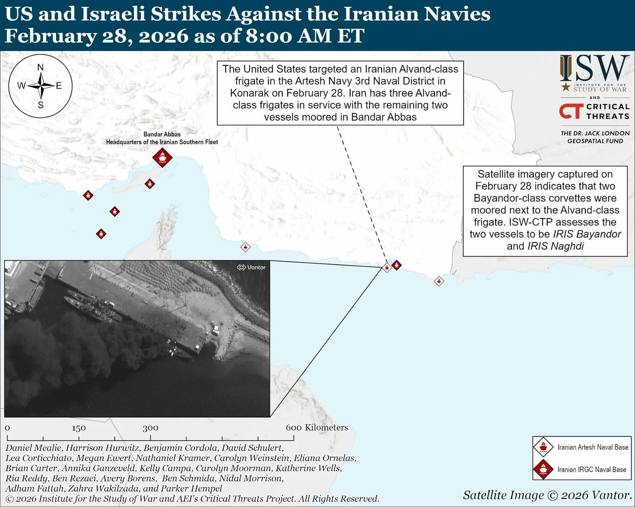 伊朗军舰被击沉