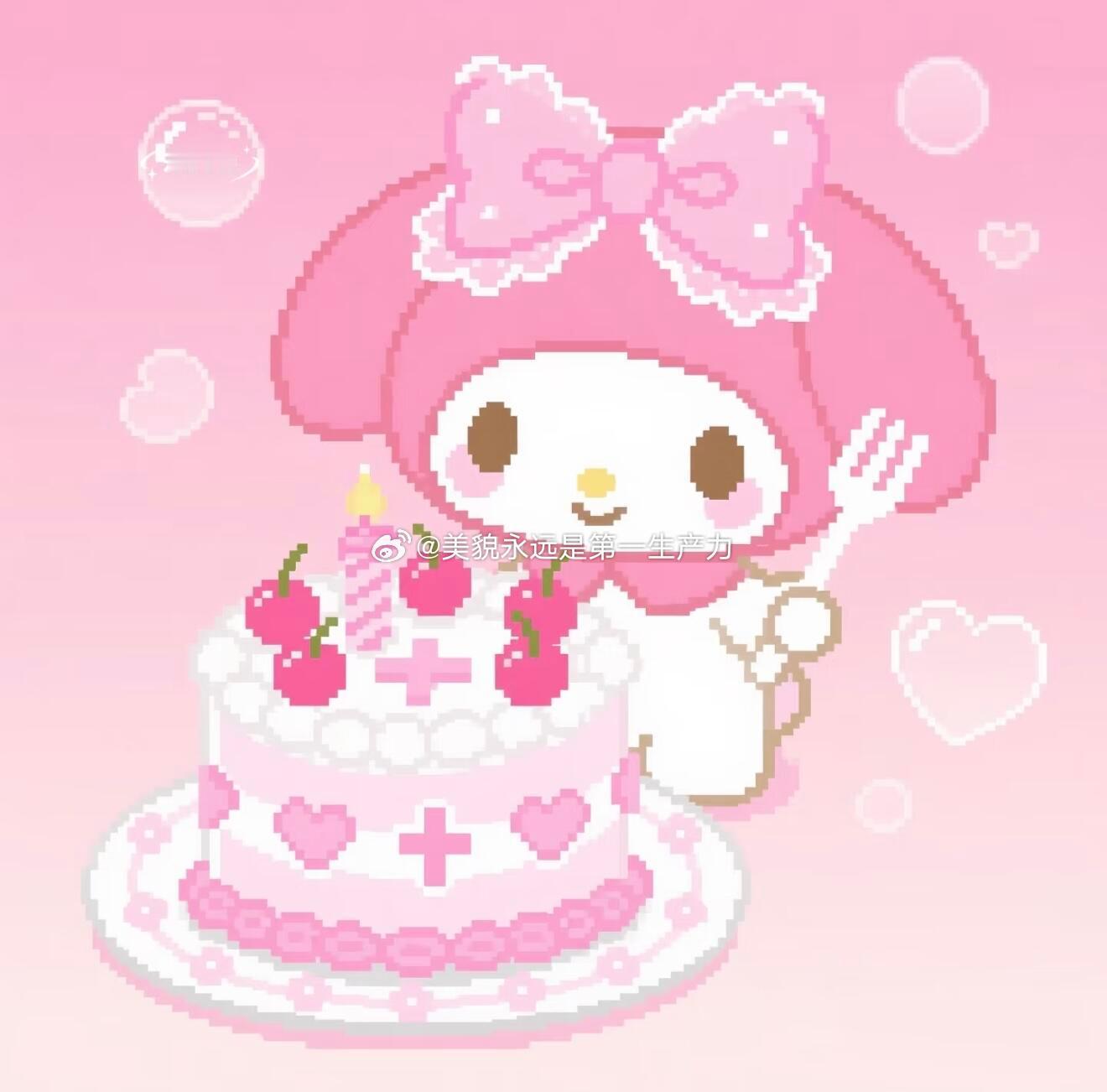 像素风的My Melody🎀 