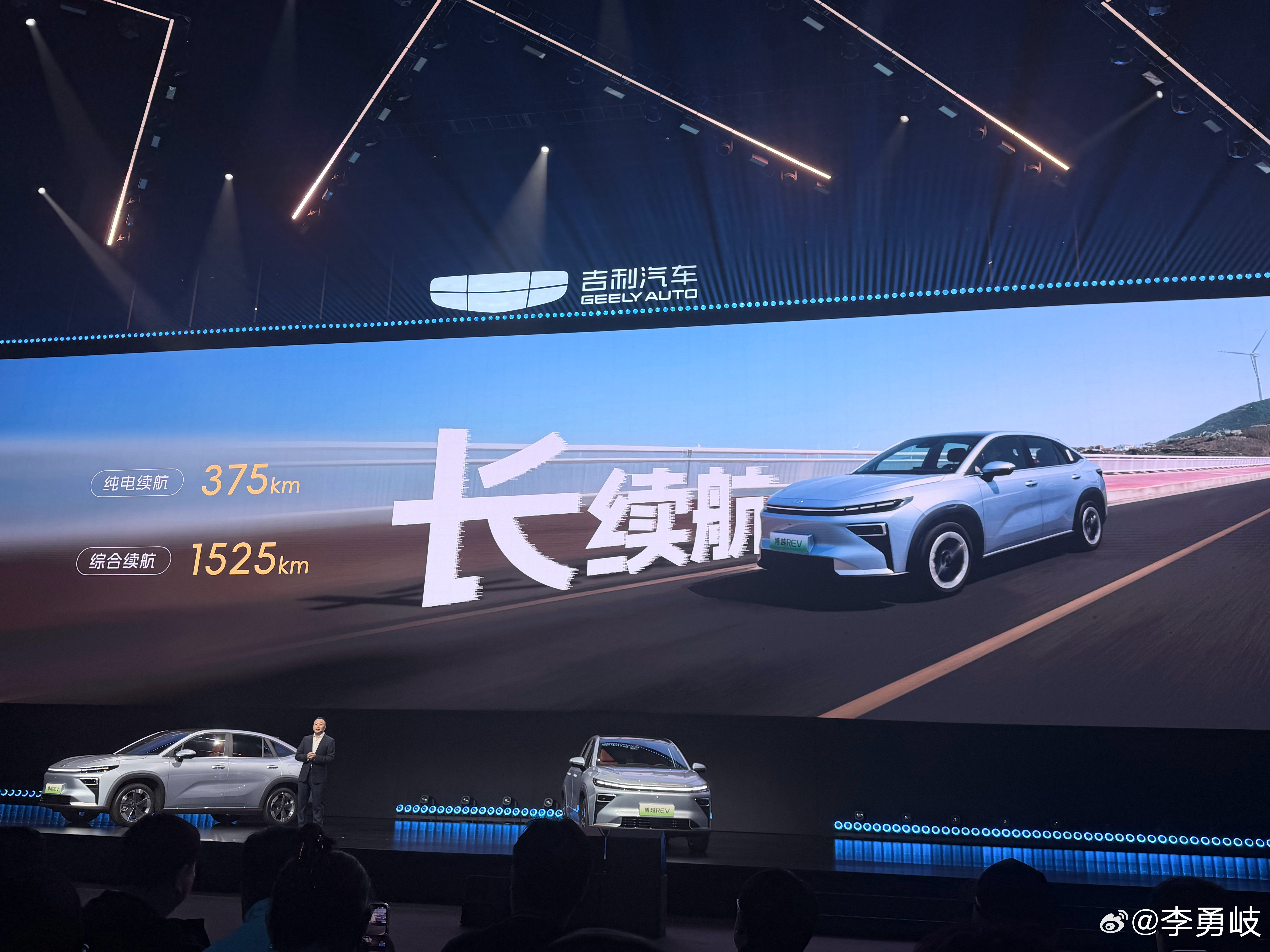 长续航增程SUV杀手来了！吉利博越REV正式上市：售价区间10.79-12.09