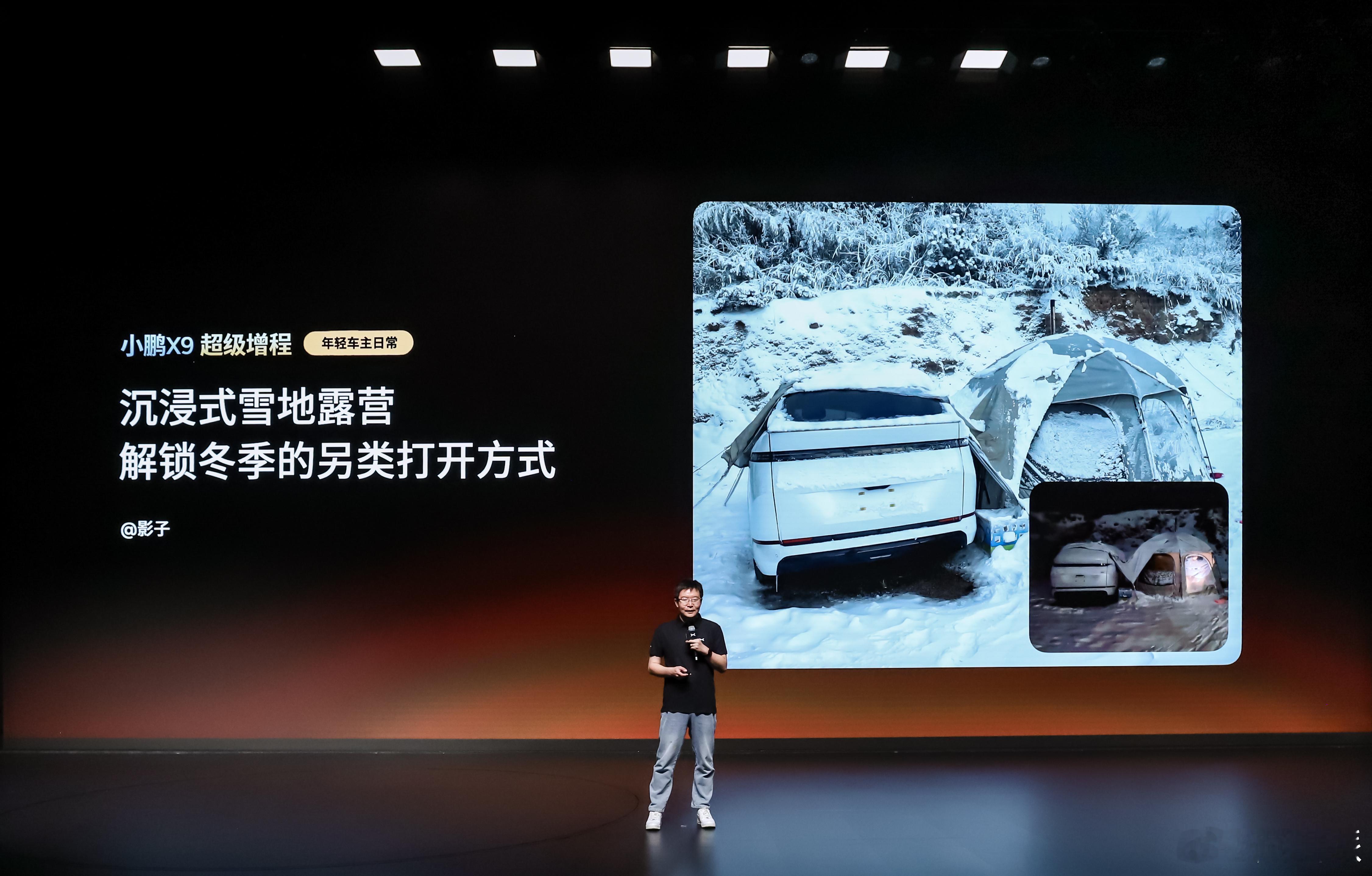 新能源汽车在北方，最担心的就是冬天续航打折，而小鹏X9超级增程就完全不用担心这个