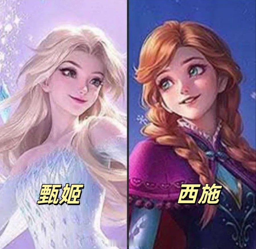外网博主爆料国际服 甄姬和西施冰雪奇缘联动皮肤 将会在下月上线 大家期待吗[吃瓜