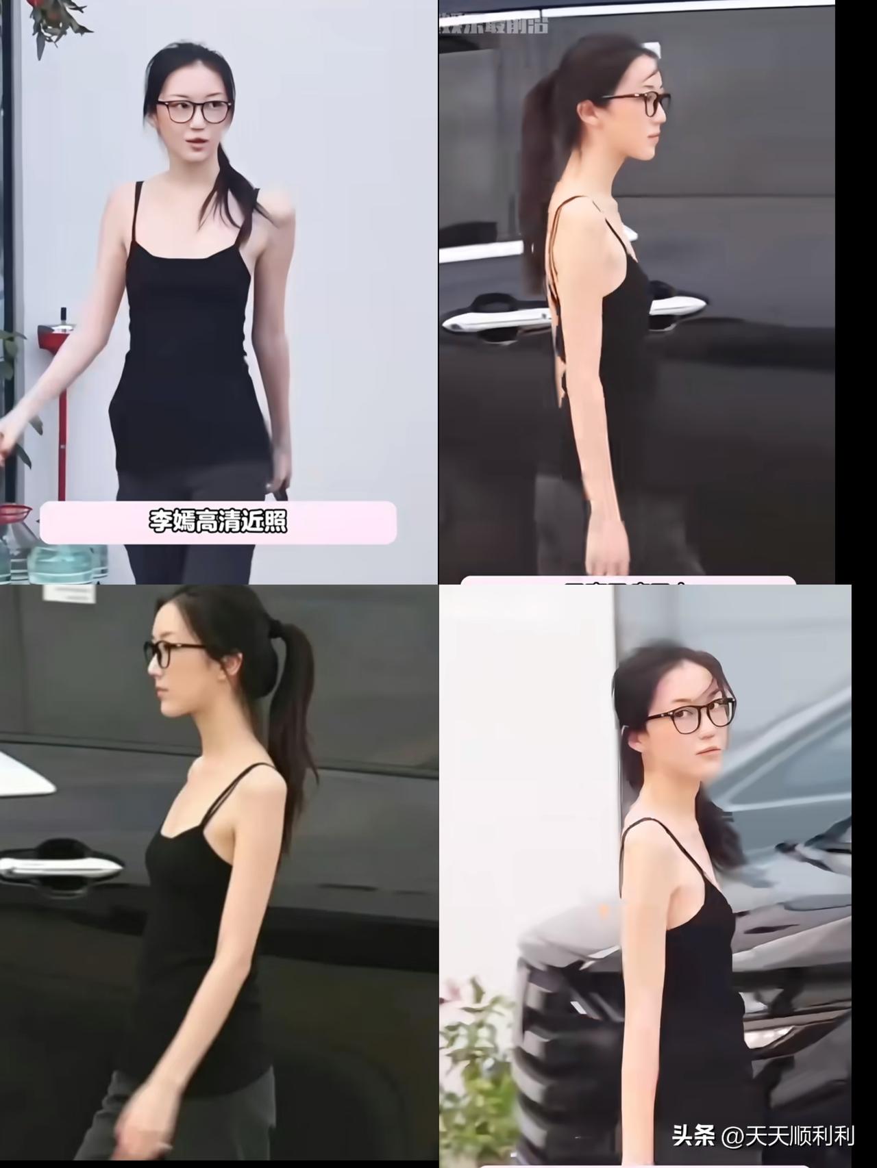 李嫣这次又上热搜了，跟窦靖童、宋妍霏一块儿出街，那股子“清冷松弛感”，简直是王菲