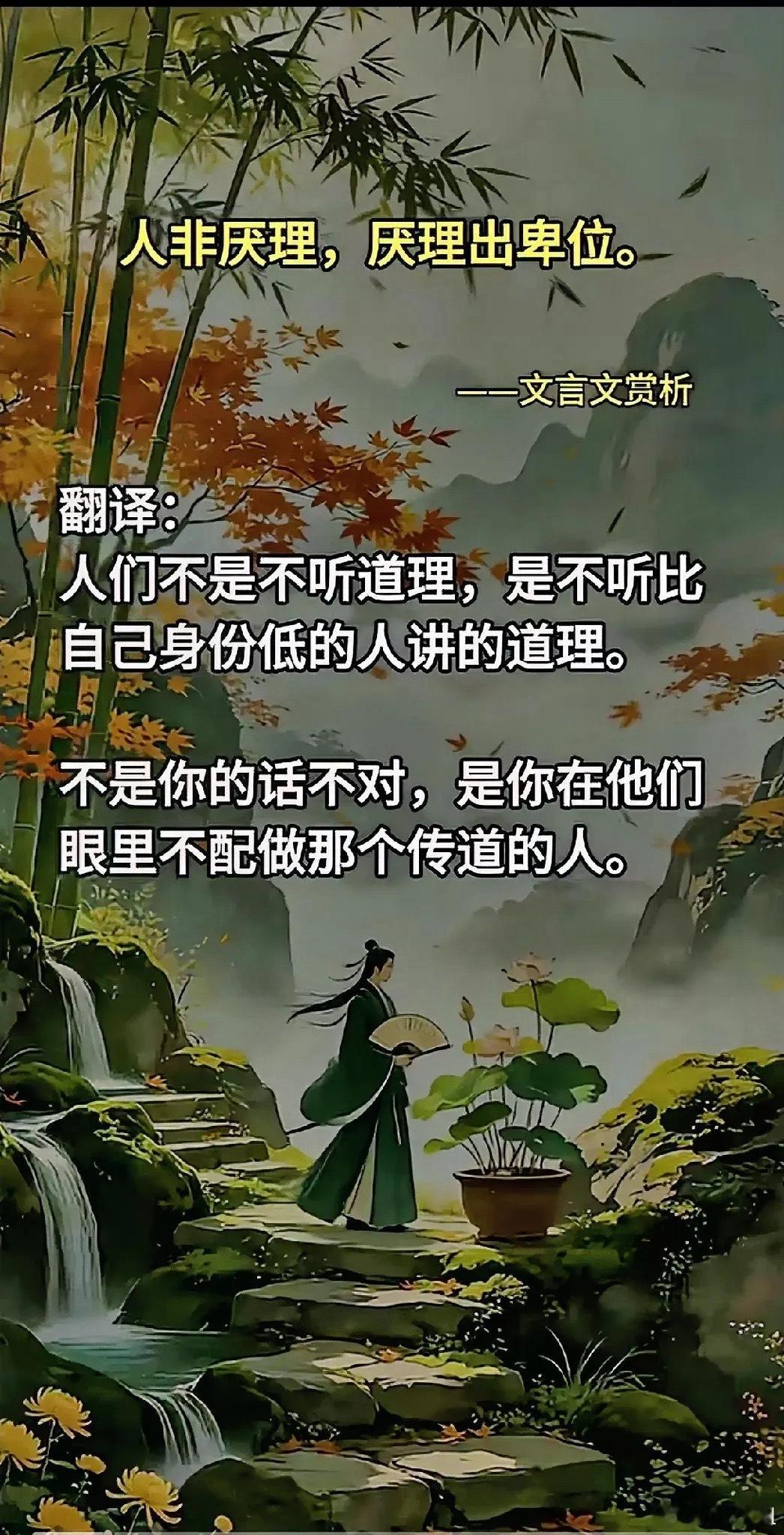 故，少言为贵。 ​​​