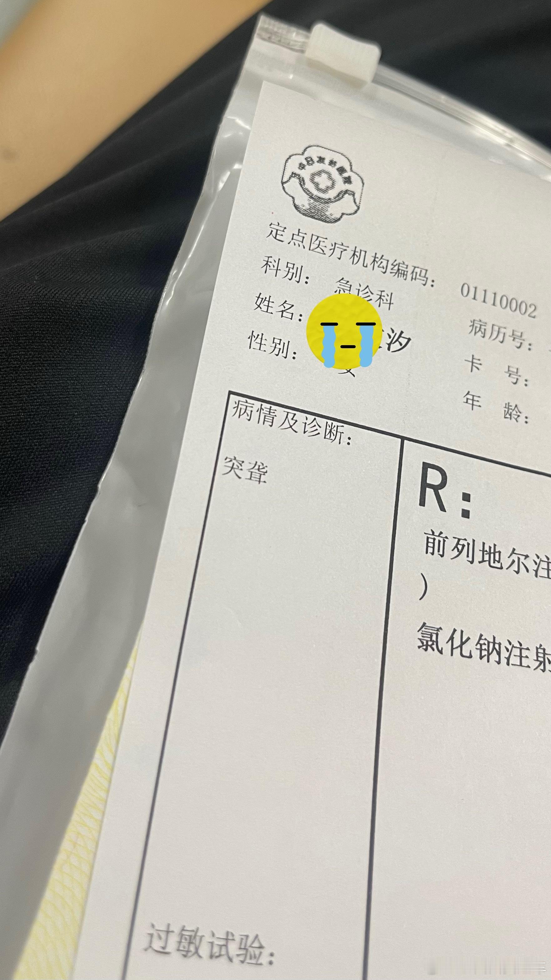 年轻人怎么预防突发性耳聋我还真突聋过…这个话题太对症了[允悲]我还有个好姐妹，我