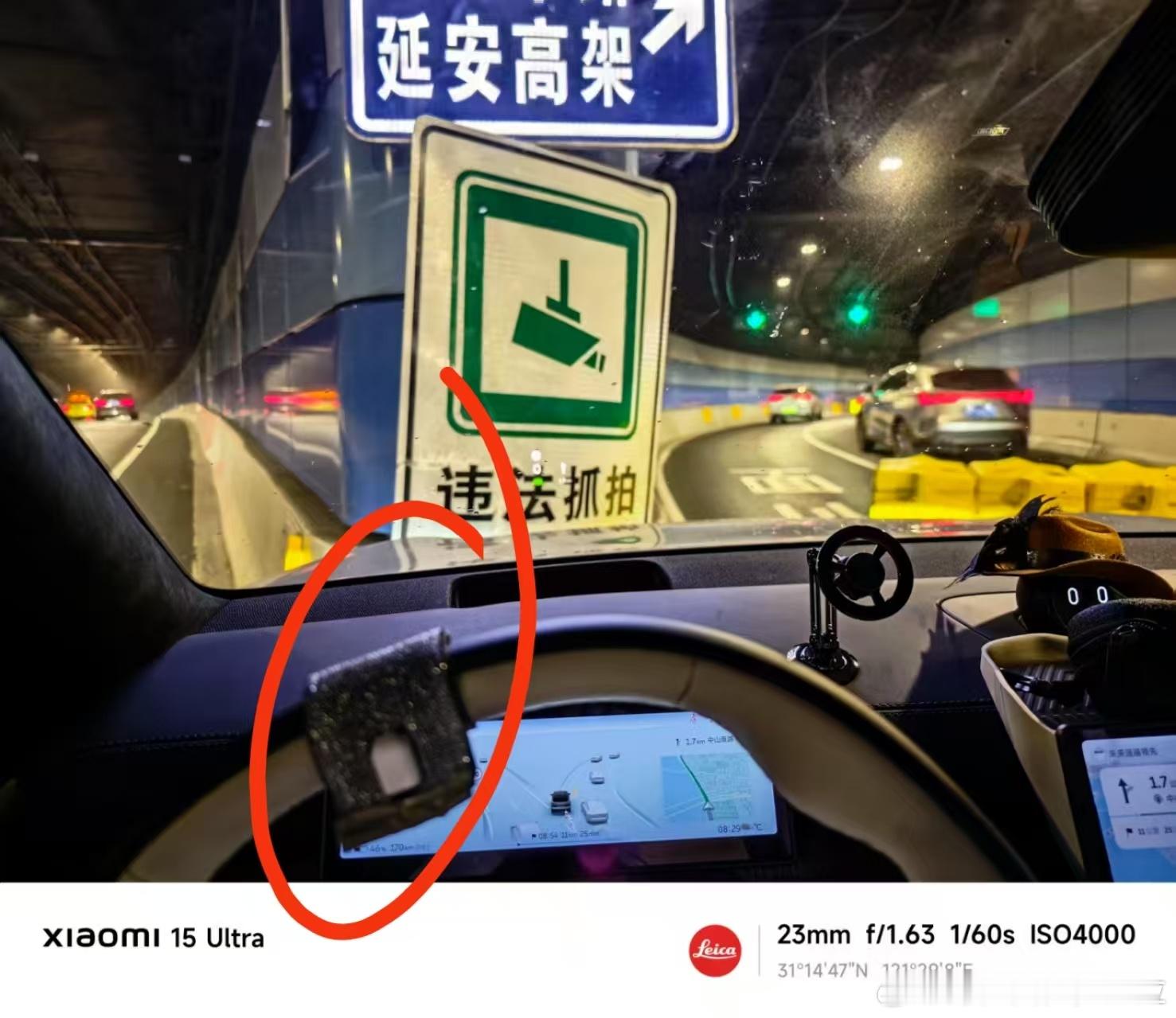 希望查处一下这种利用第三方电容设备进行监管逃逸，并开车不扶方向盘的行为 ​​​