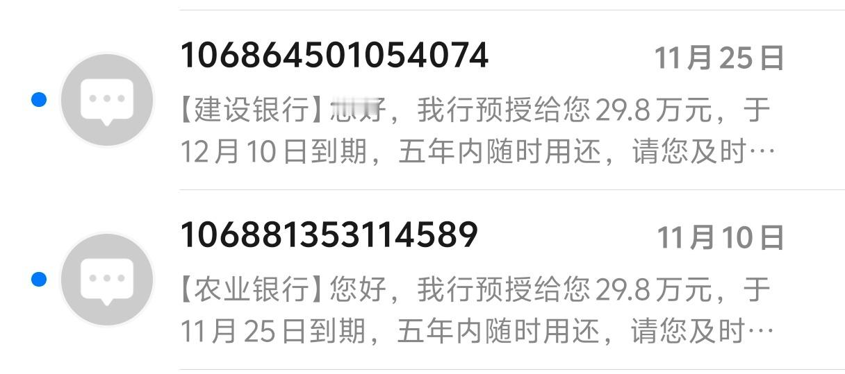 这些钱跟不用还似的，天天给发这