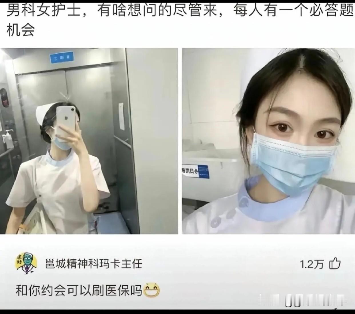 不得不说，自古评论区出人才！[捂脸][捂脸]
