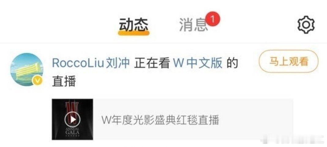刘冲来学经验了吗？好好学习哦 ​​​