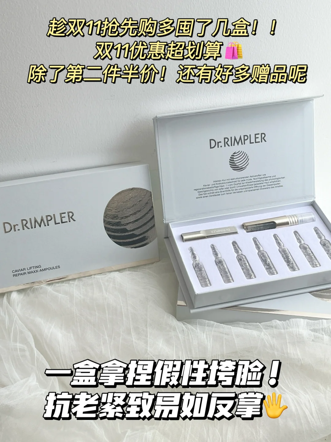 真心建议纳入医保！淡法令纹太牛了！！